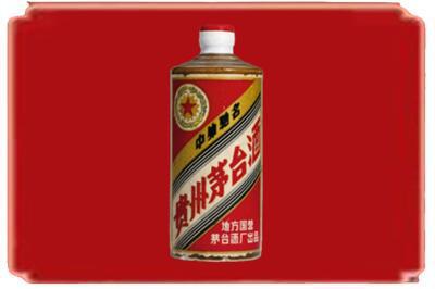 克孜勒苏烟酒回收五星茅台酒.jpg