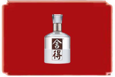 克孜勒苏烟酒回收舍得.jpg