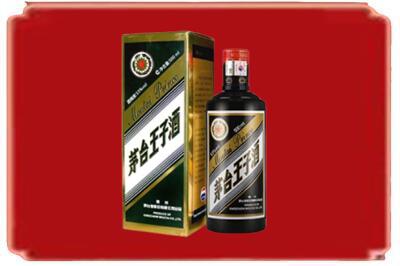 克孜勒苏烟酒回收王子酒.jpg
